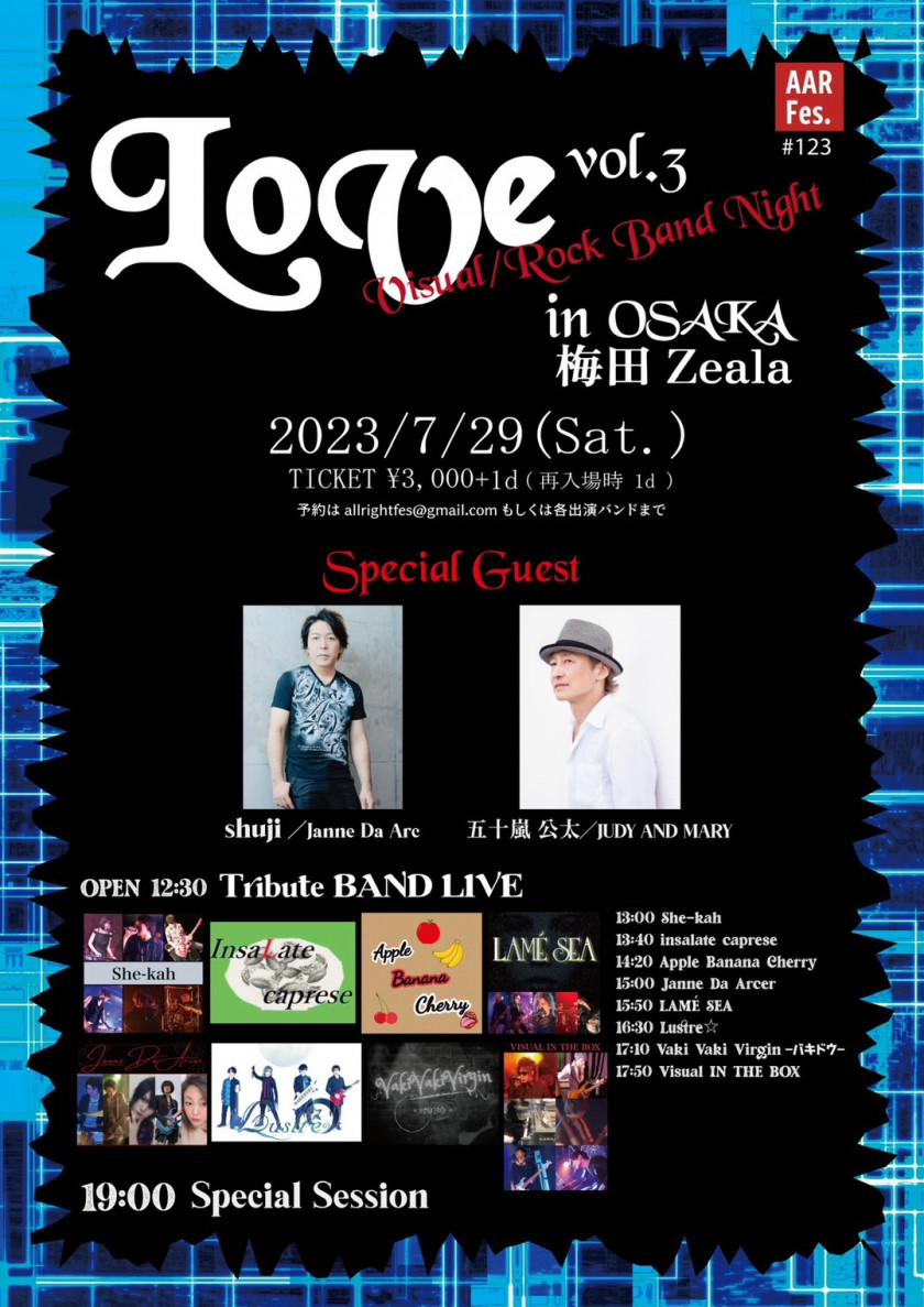 LoVe Vol.3 in OSAKA