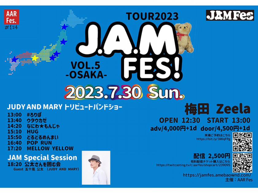 JAMFES Vol.5大阪