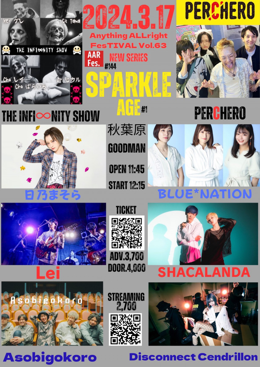 SPARKLE AGE #1 – Anything Allright Festival Vol.66 –