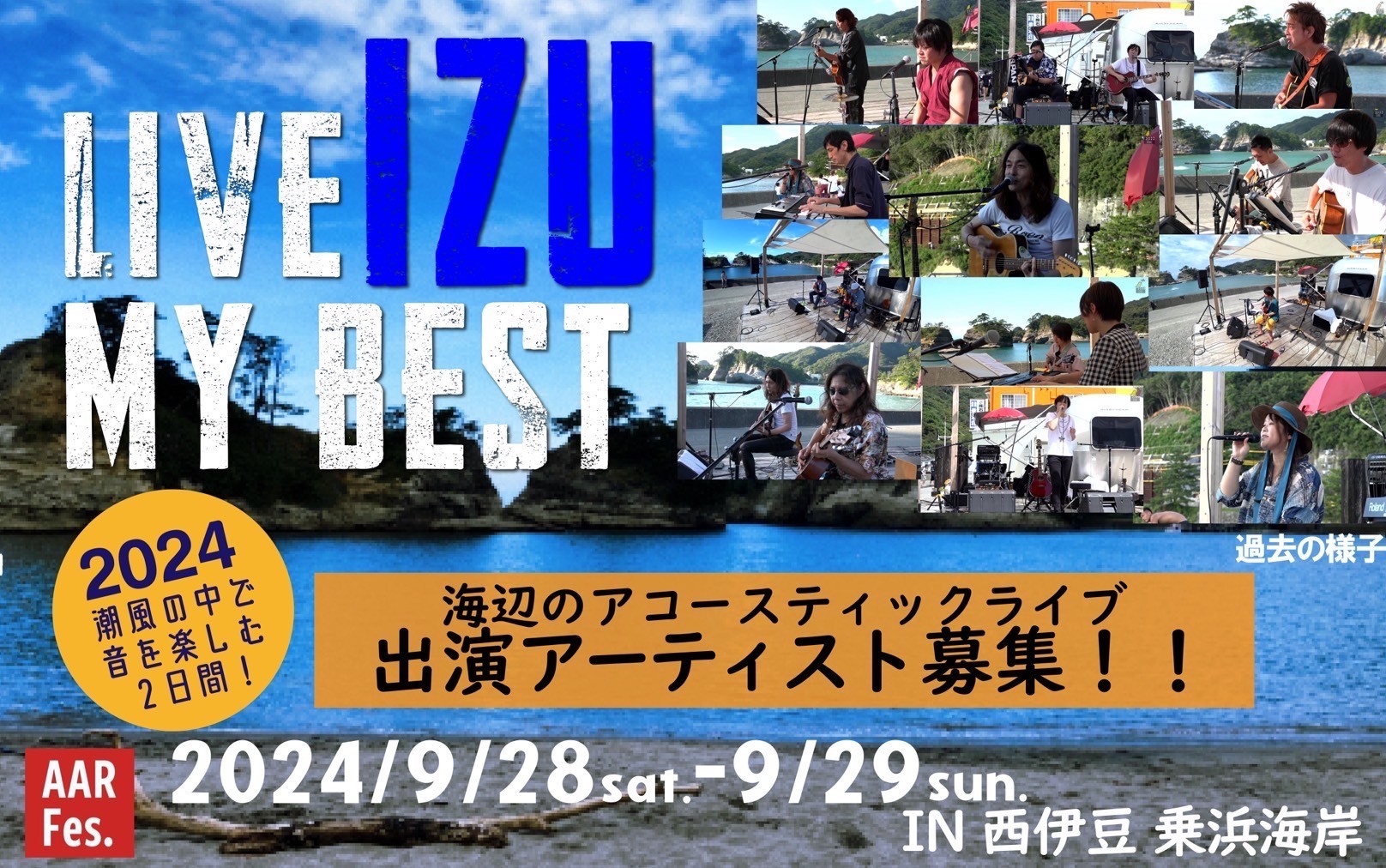 LIVE IZU MY BEST 2024