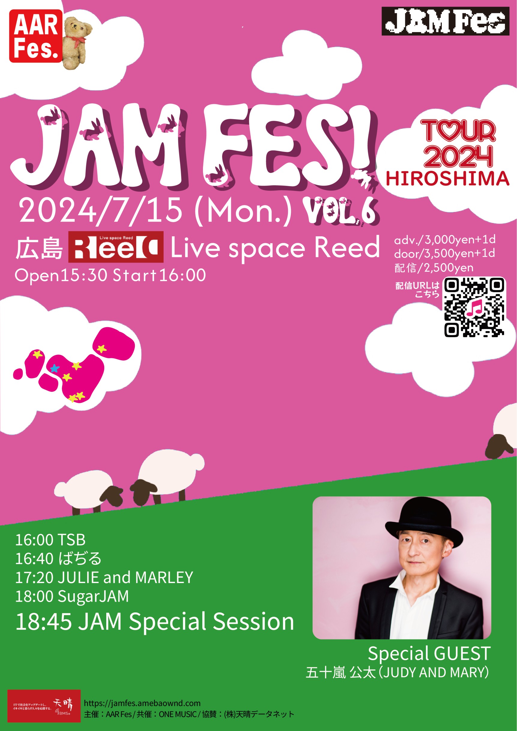 JAMFES vol.6 広島