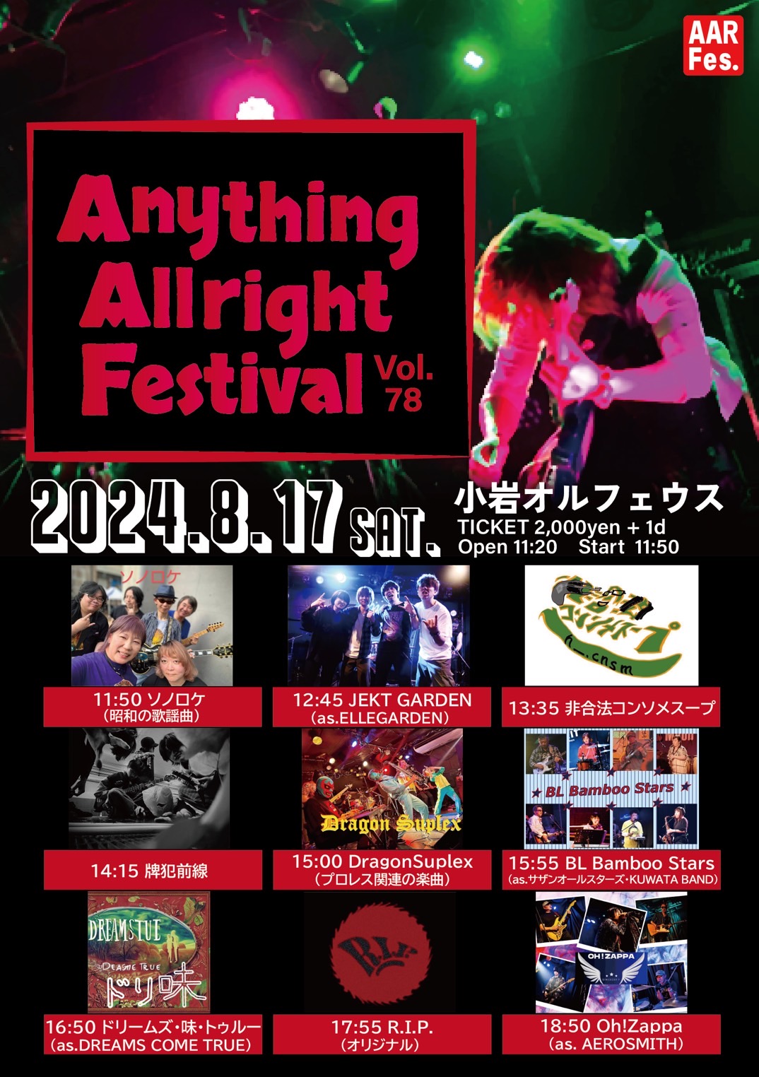 Anything Allright Festival Vol.78