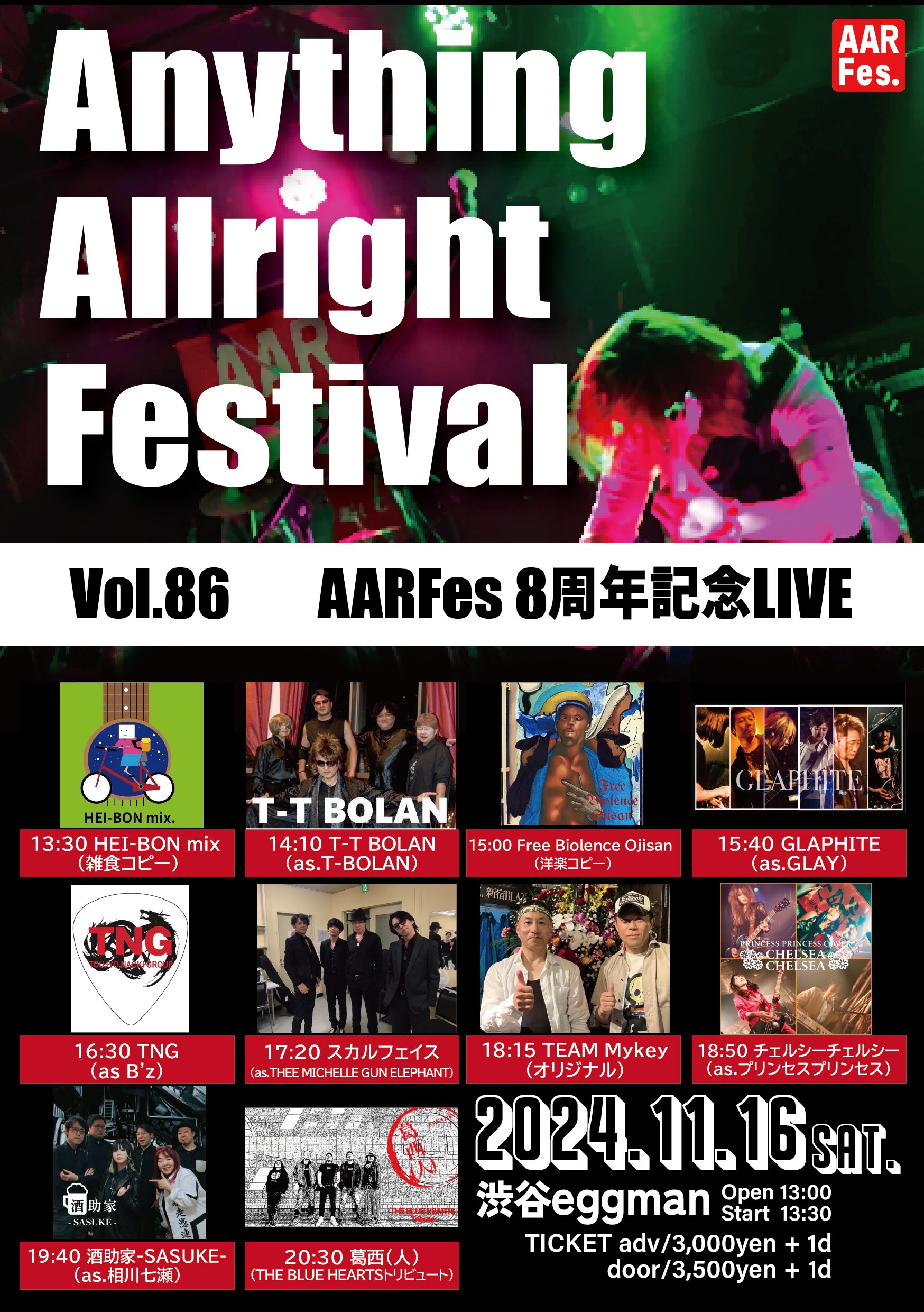 Anything Allright Festival