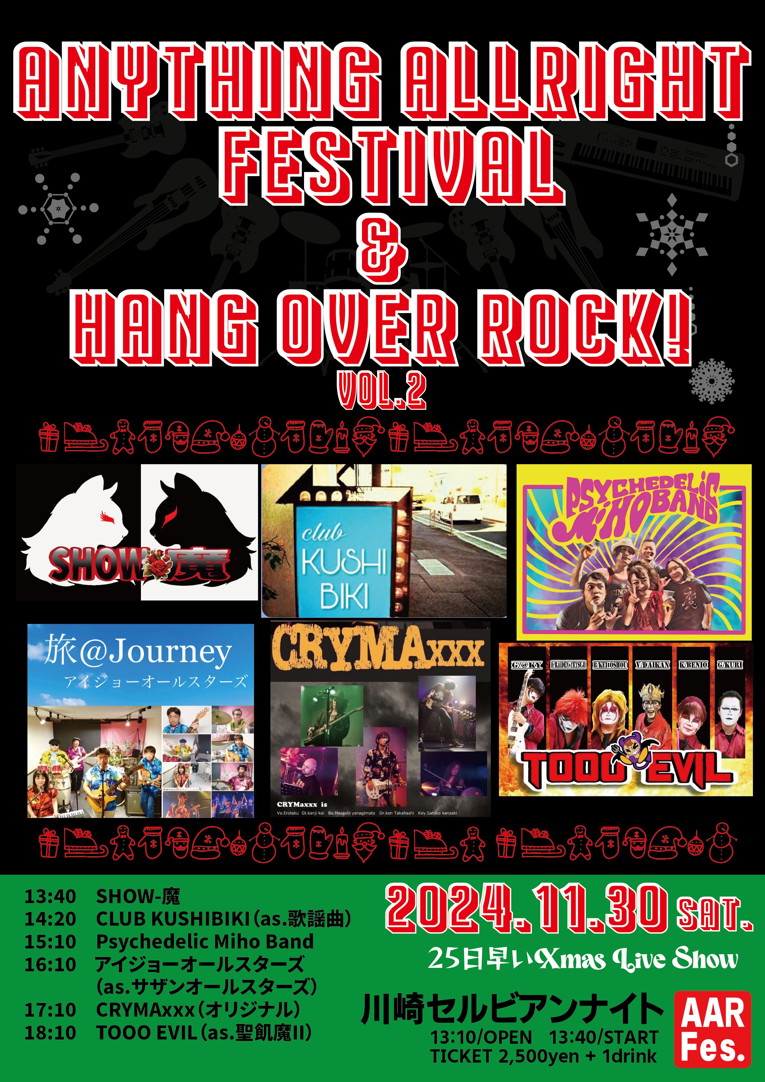 Anything Allright Festival & HANG OVER ROCK! Vol.2