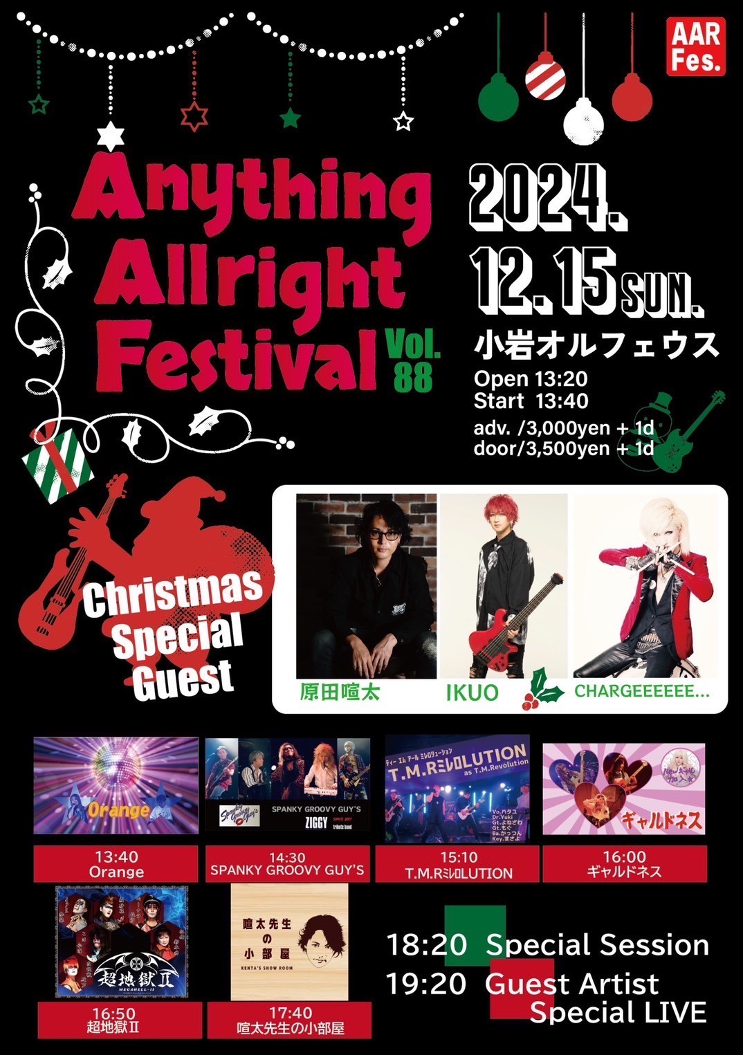 Anything Allright Festival Vol.86