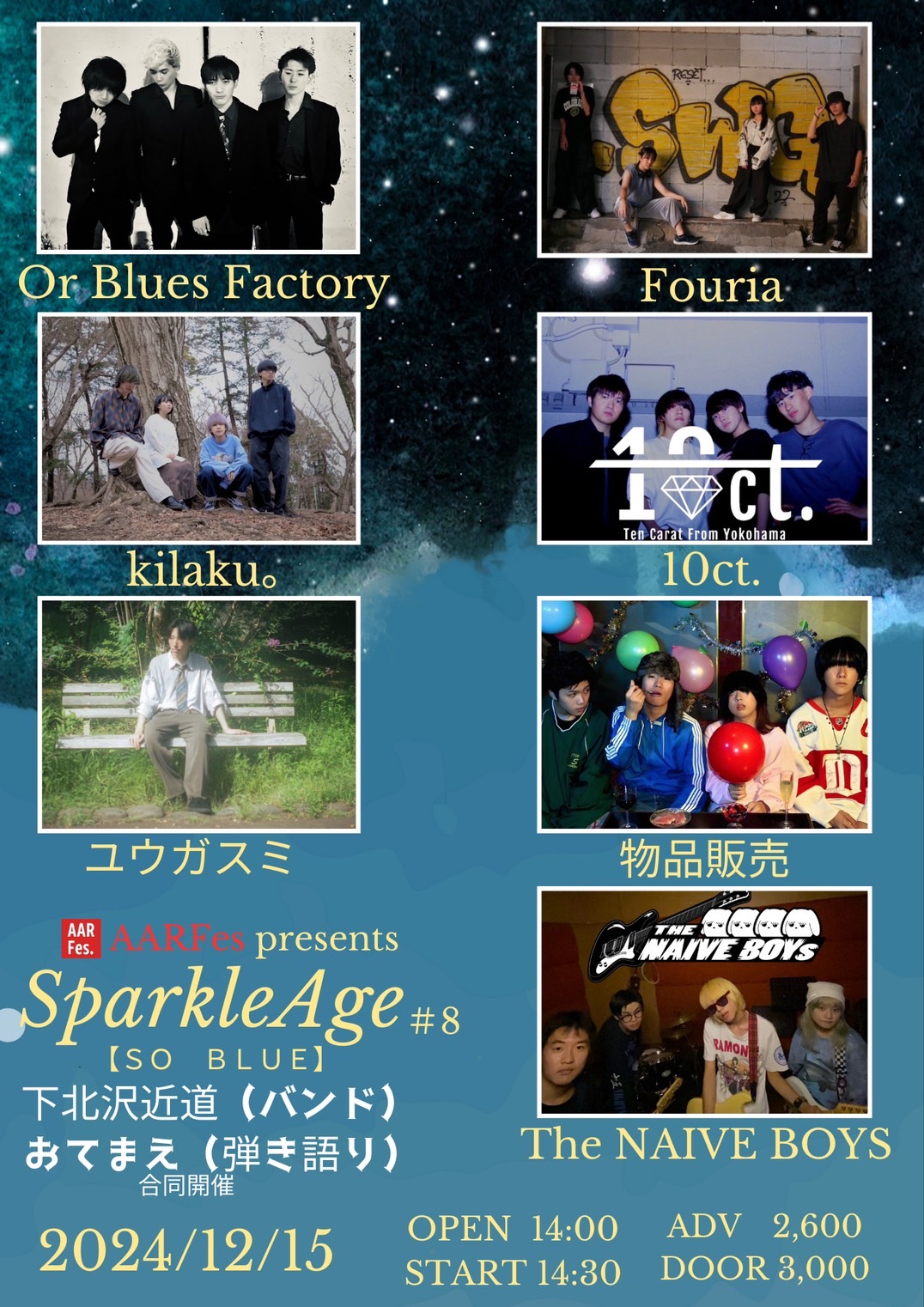 SPARKLE AGE