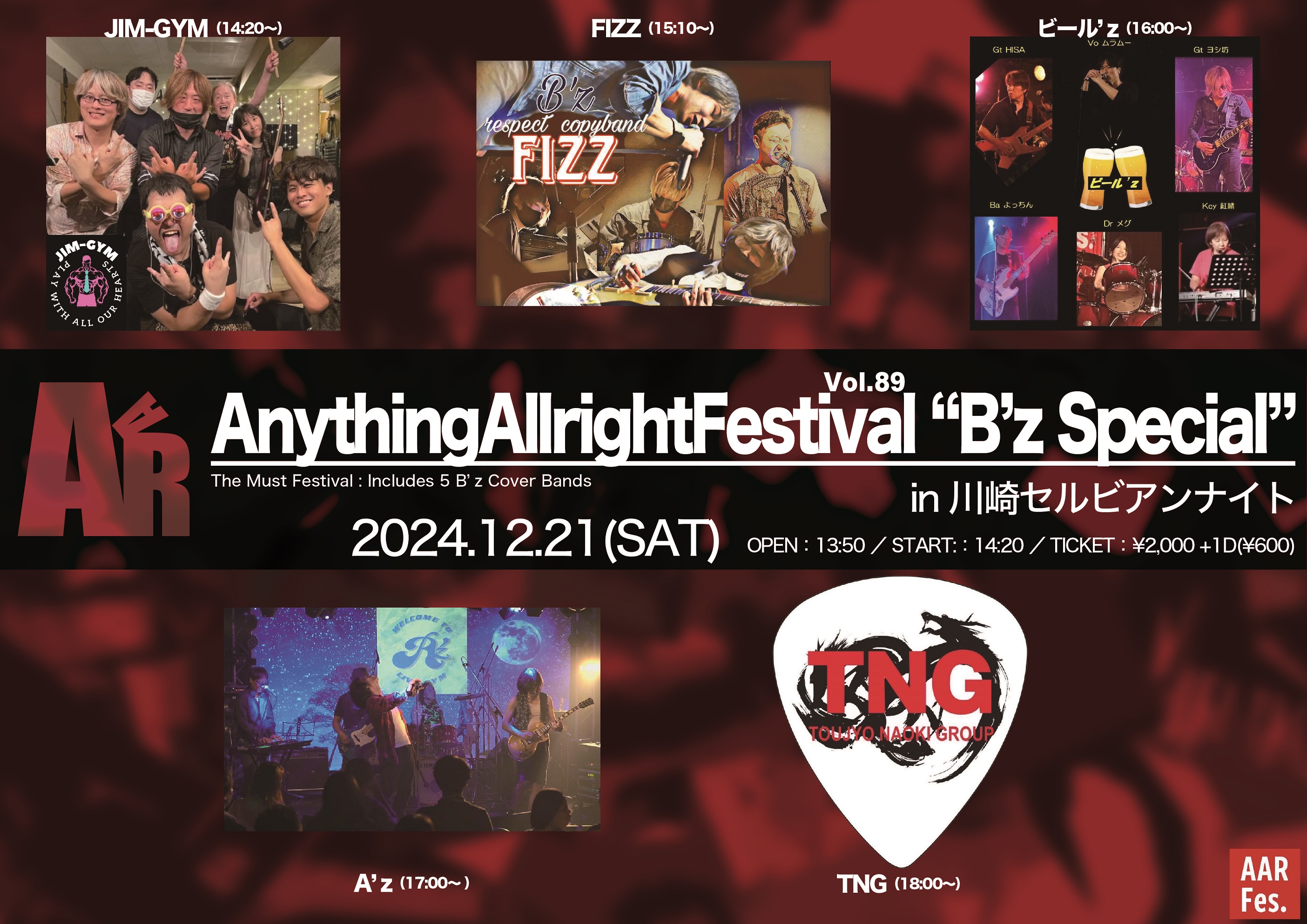 Anything Allright Festival Vol.87 B’z Special