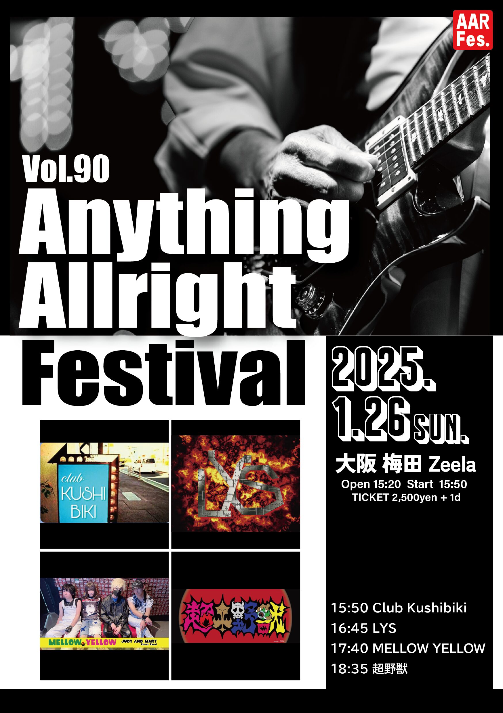 Anything Allright Festival