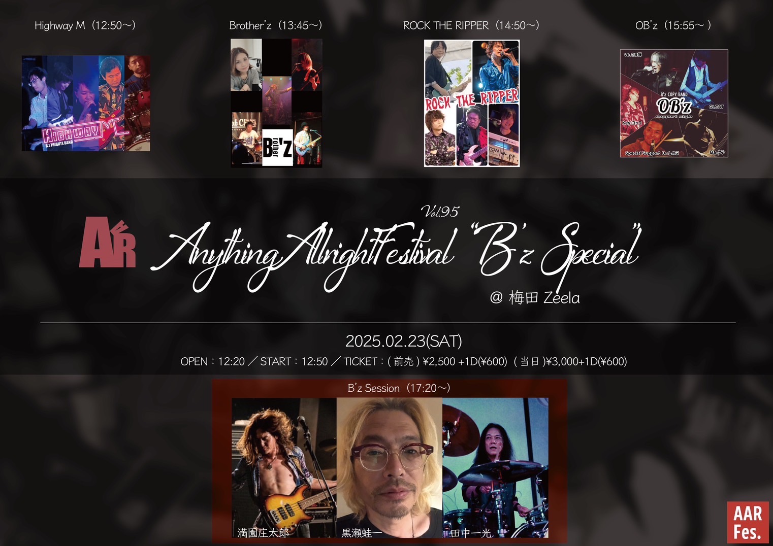 Anything Allright Festival Vol.95 B’z Special