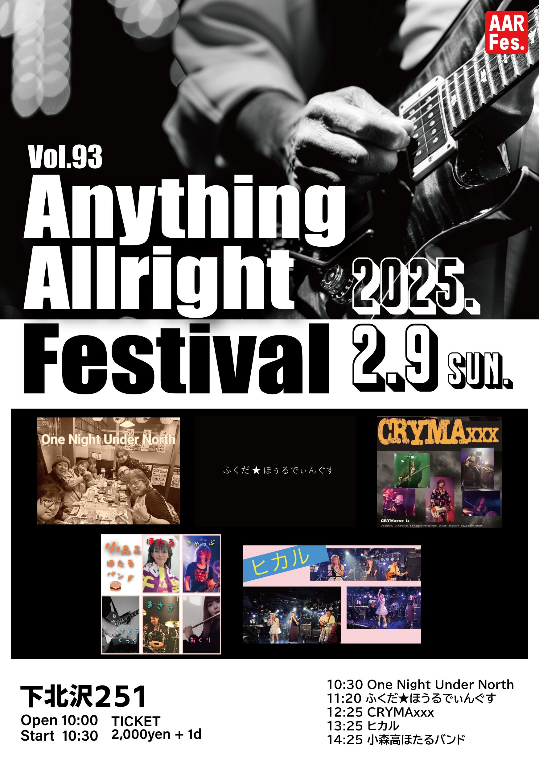 Anything Allright Festival