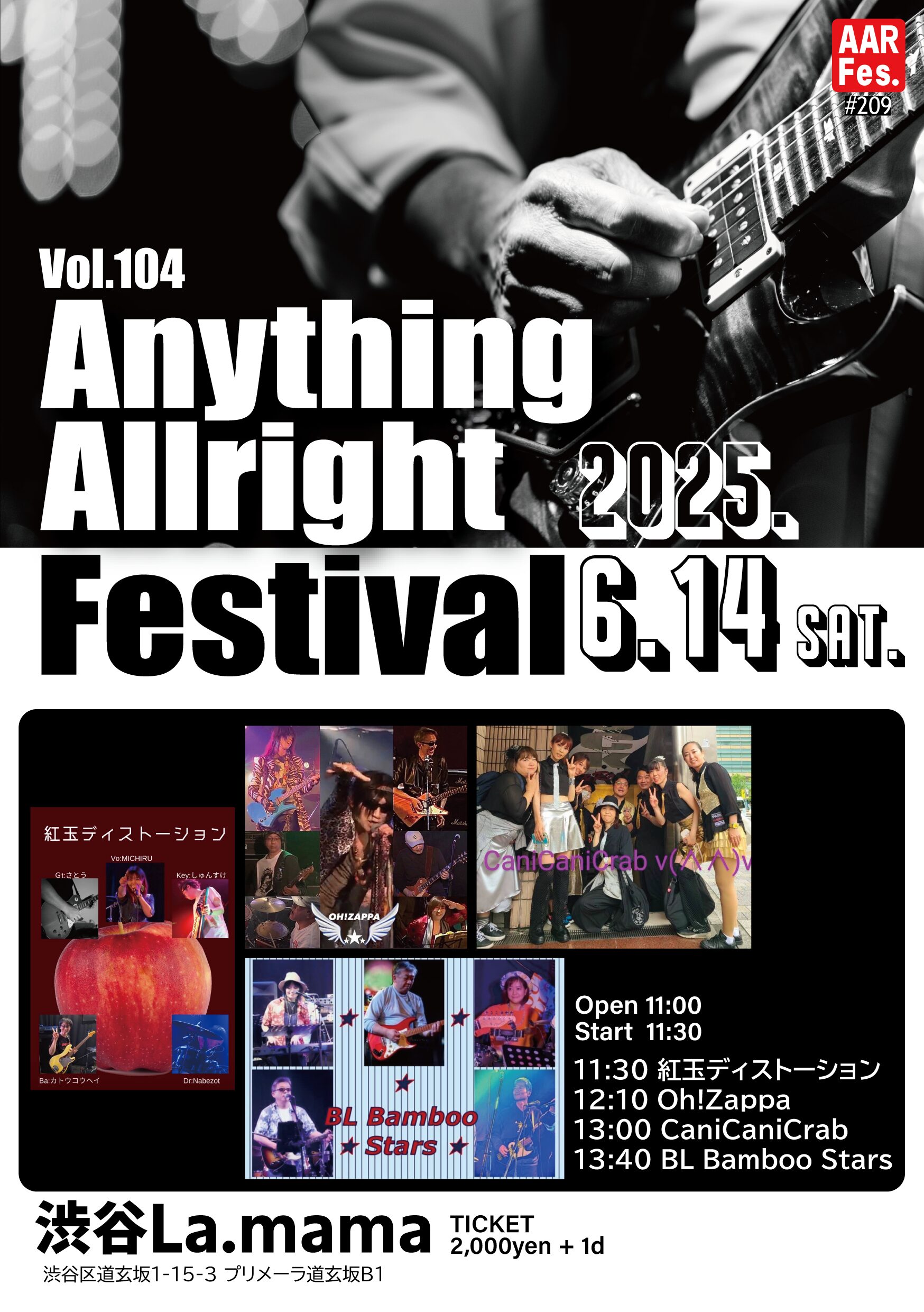 Anything Allright Festival