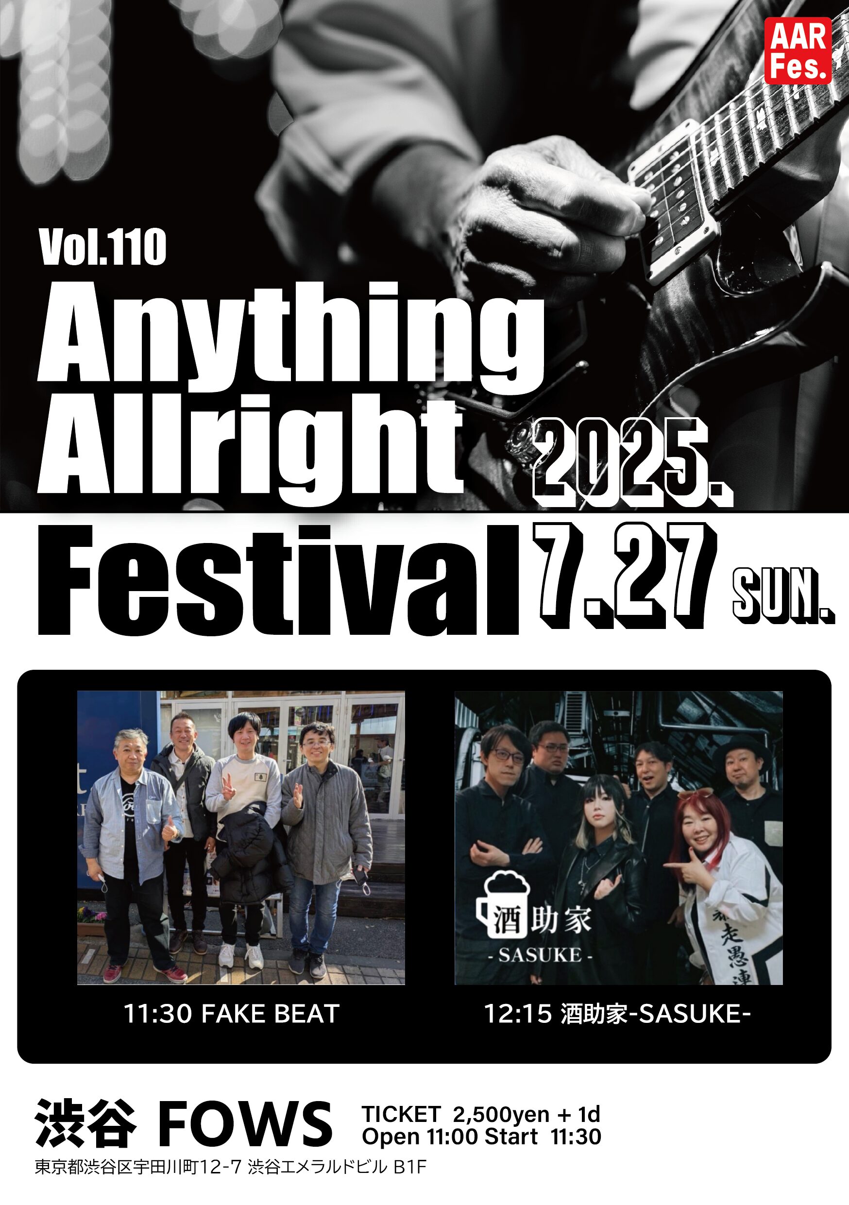 Anything Allright Festival