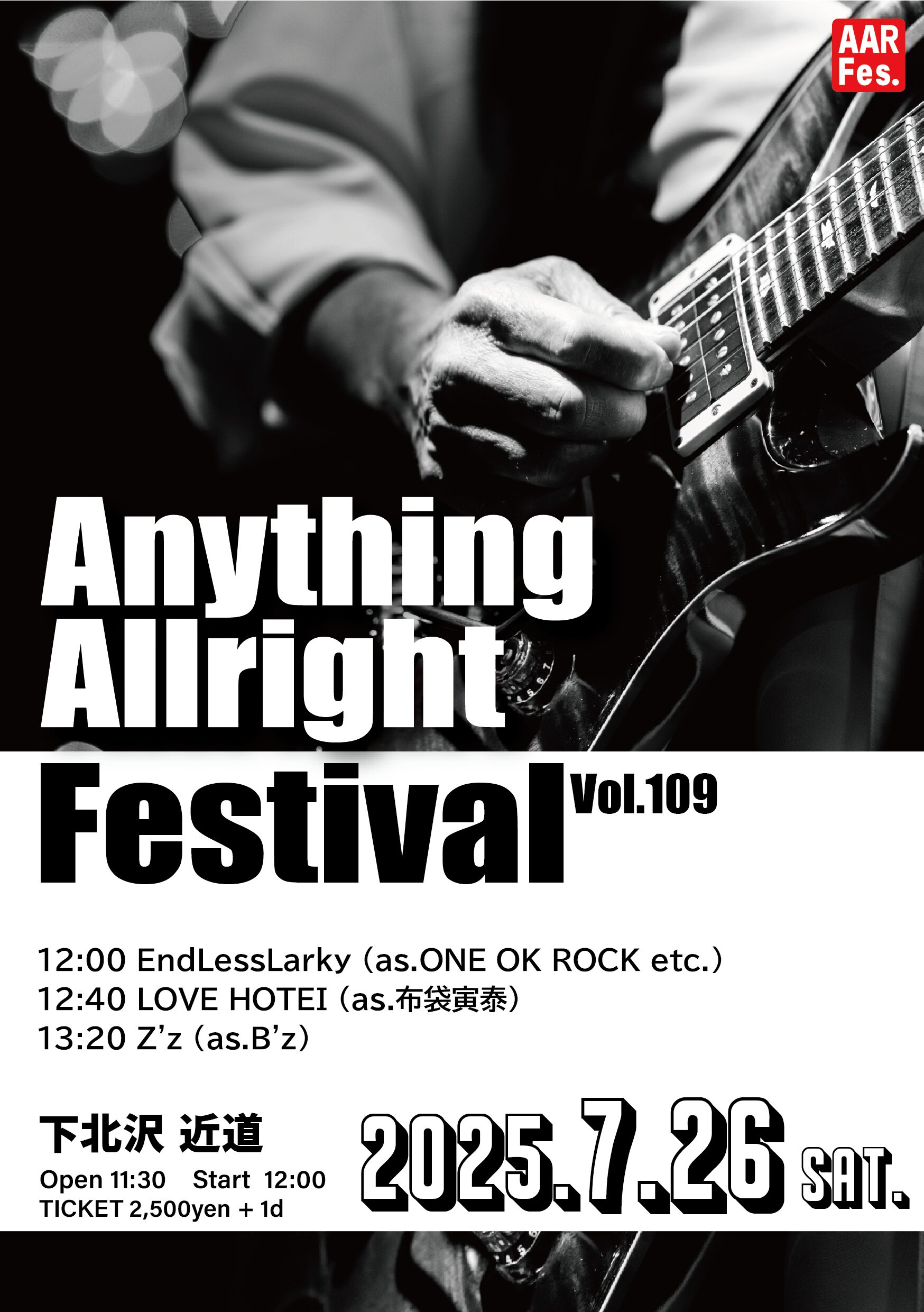 Anything Allright Festival