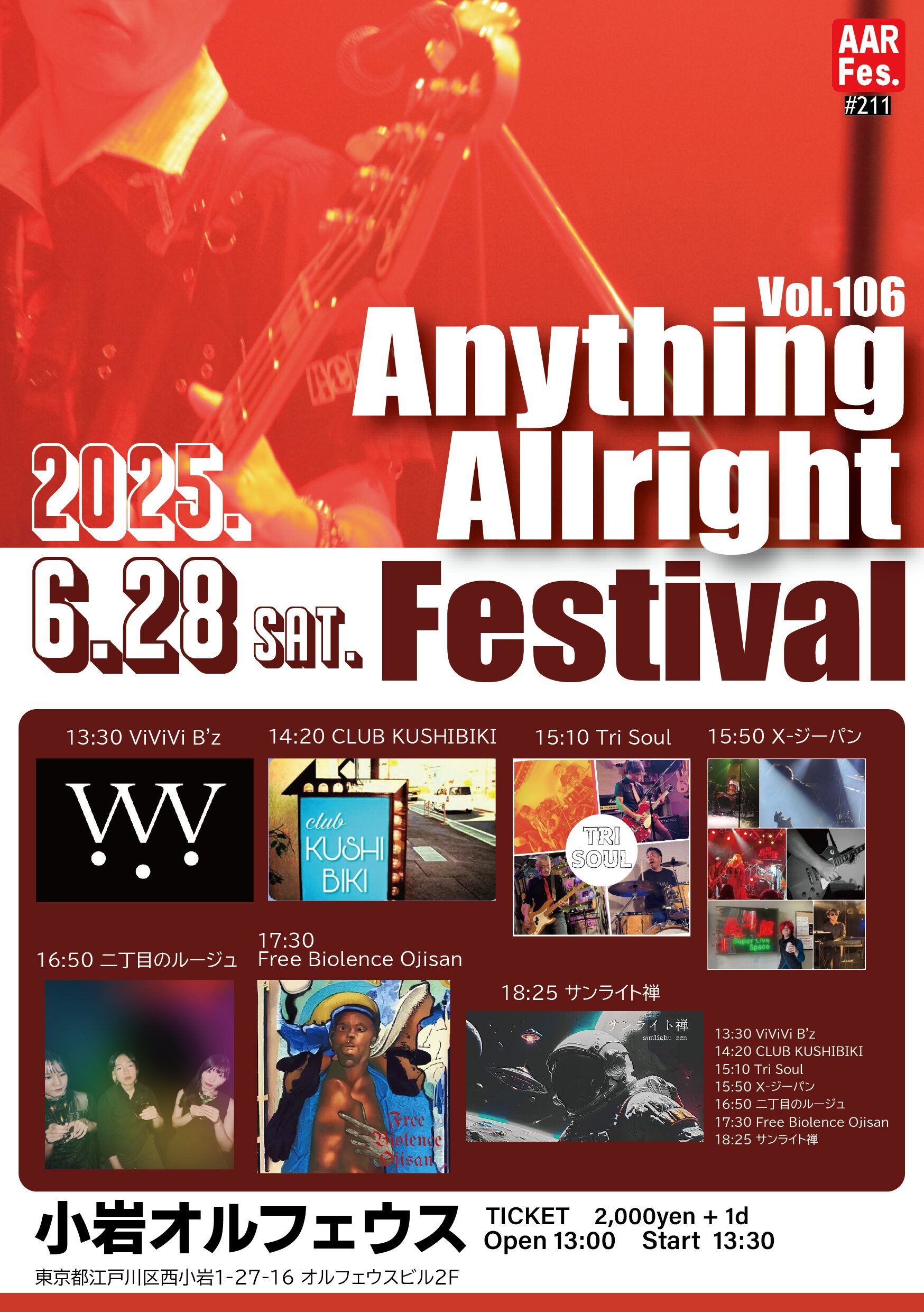 Anything Allright Festival