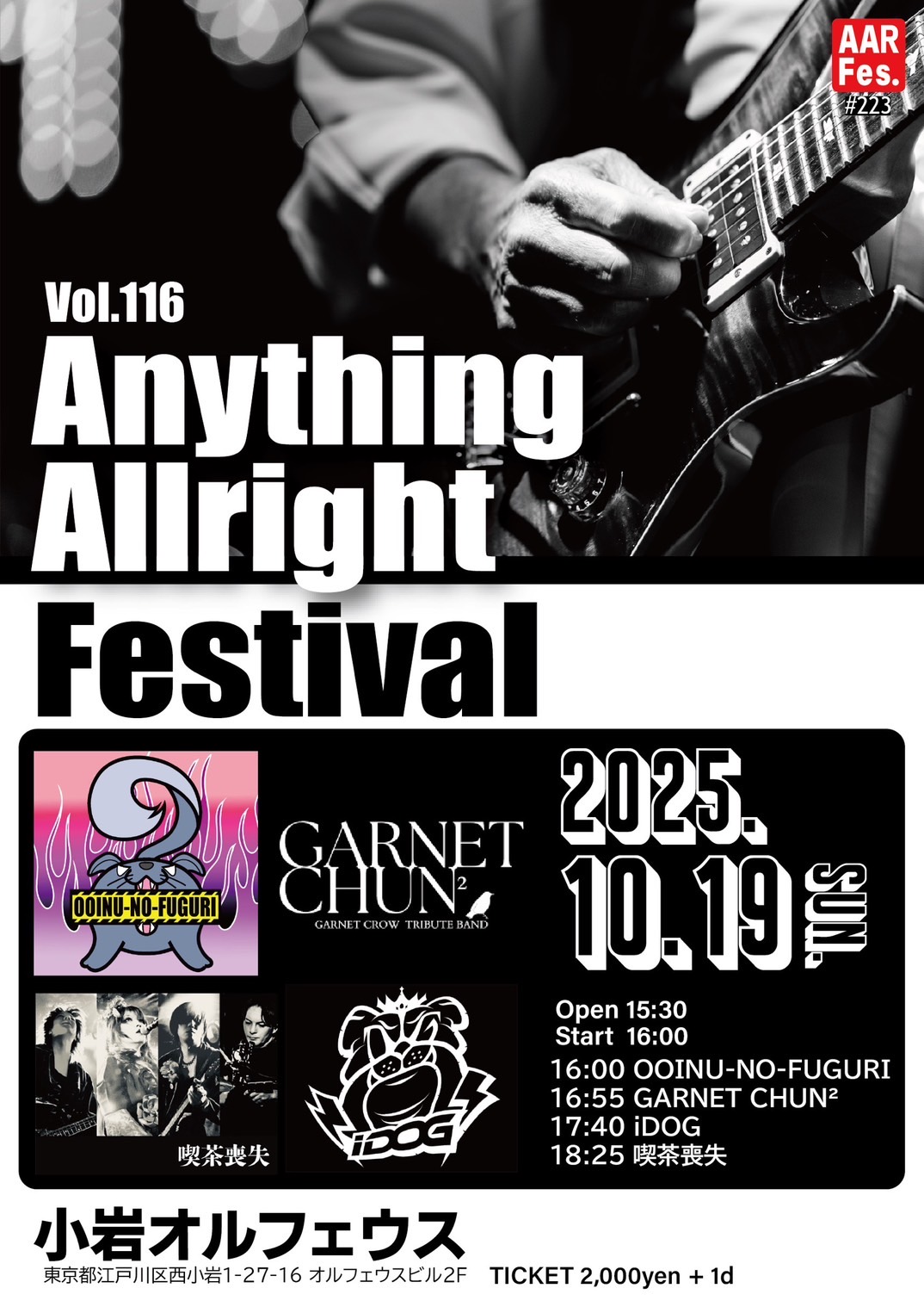 Anything Allright Festival