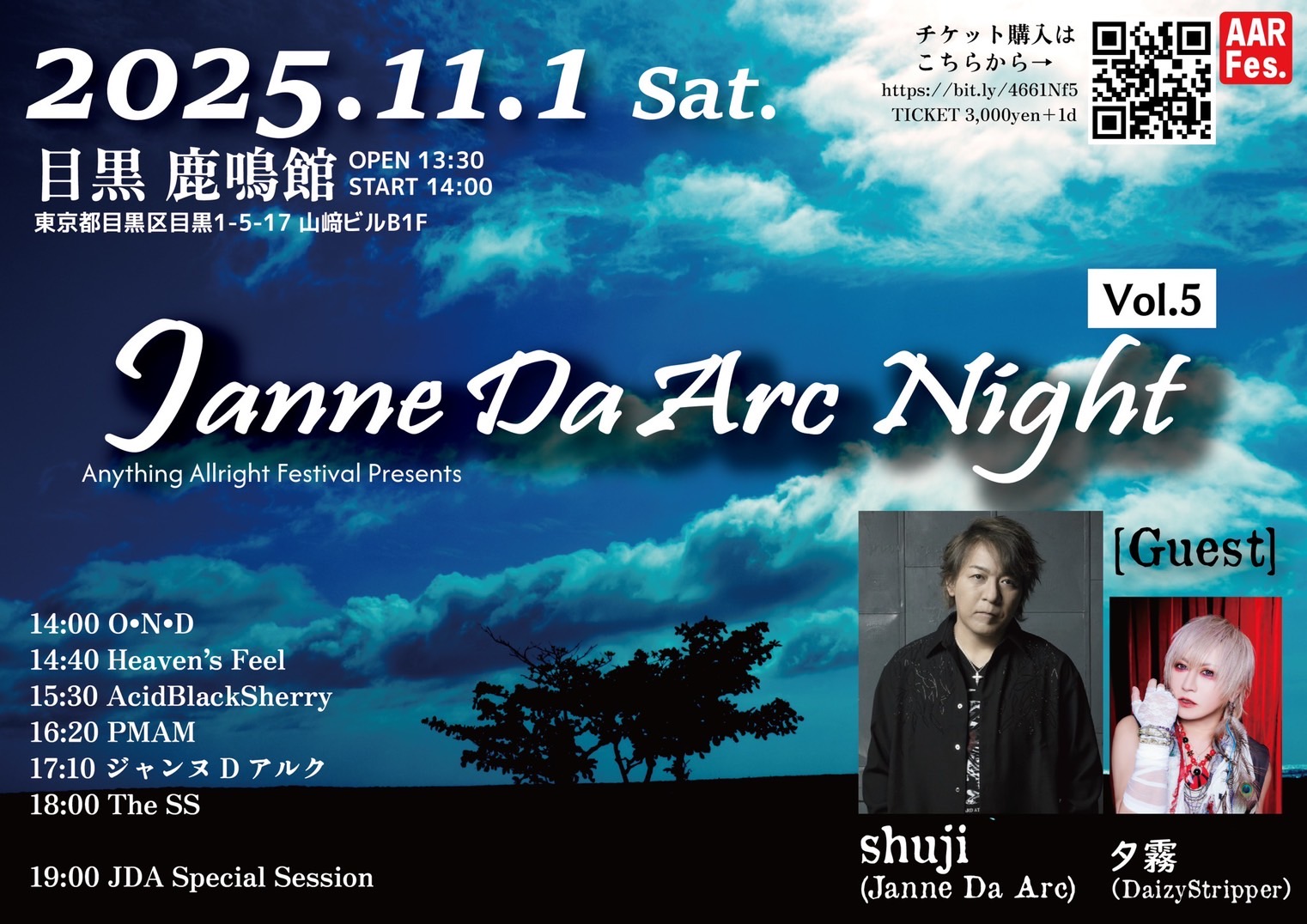 Janne Da Arc Night Vol.5