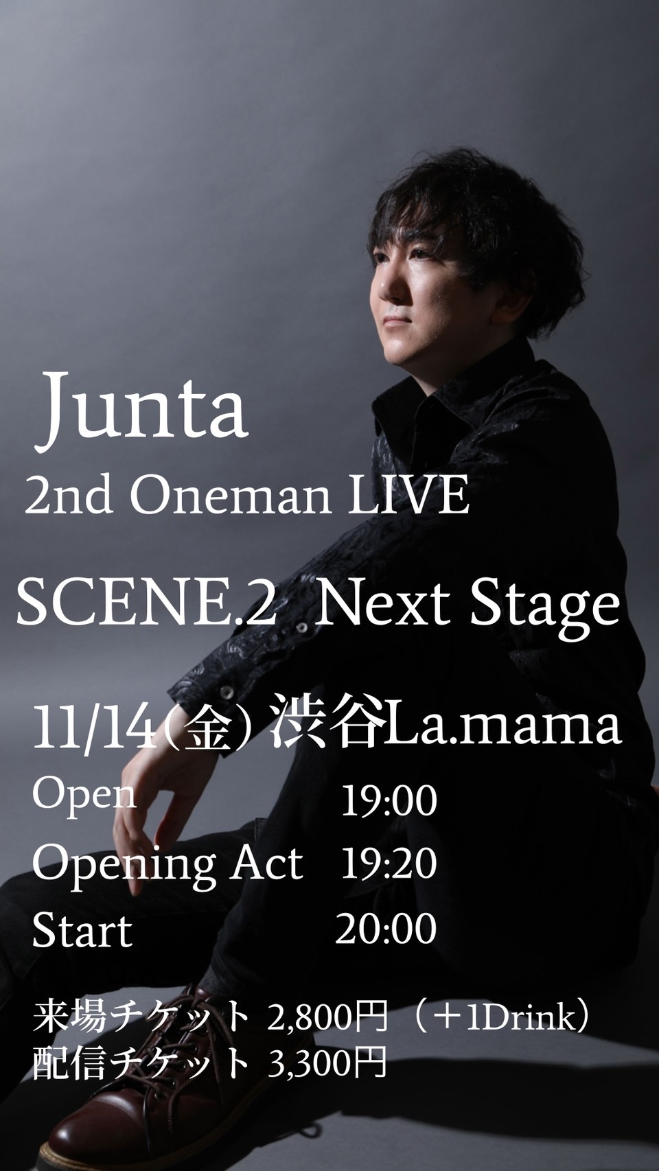 Junta  2ndワンマンライブ開催決定!