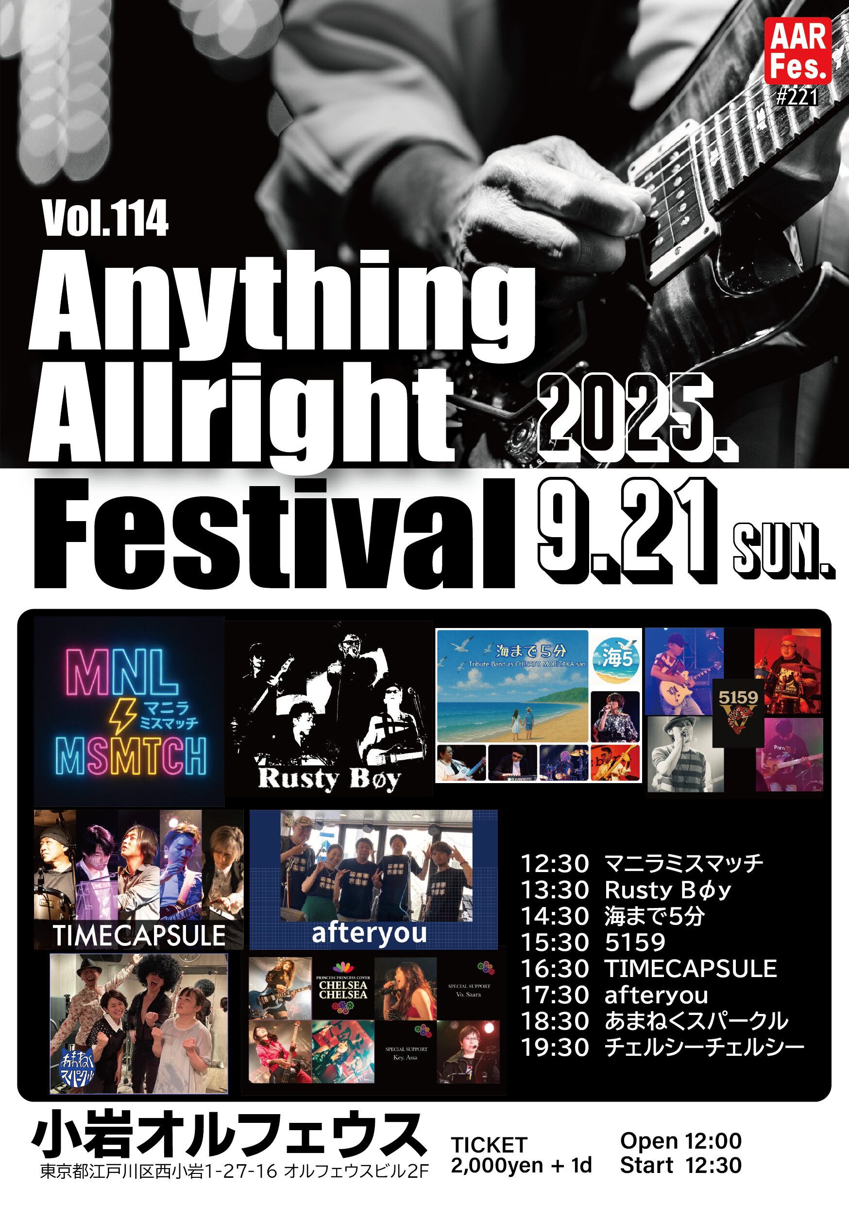 Anything Allright Festival
