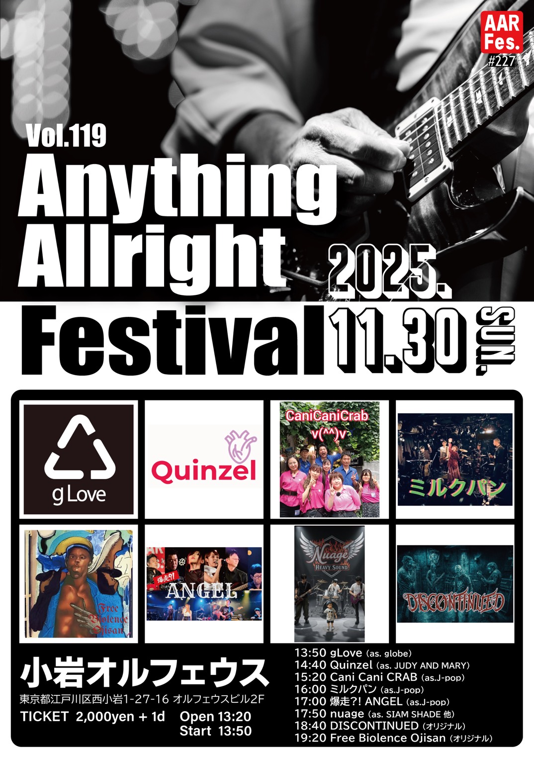 Anything Allright Festival