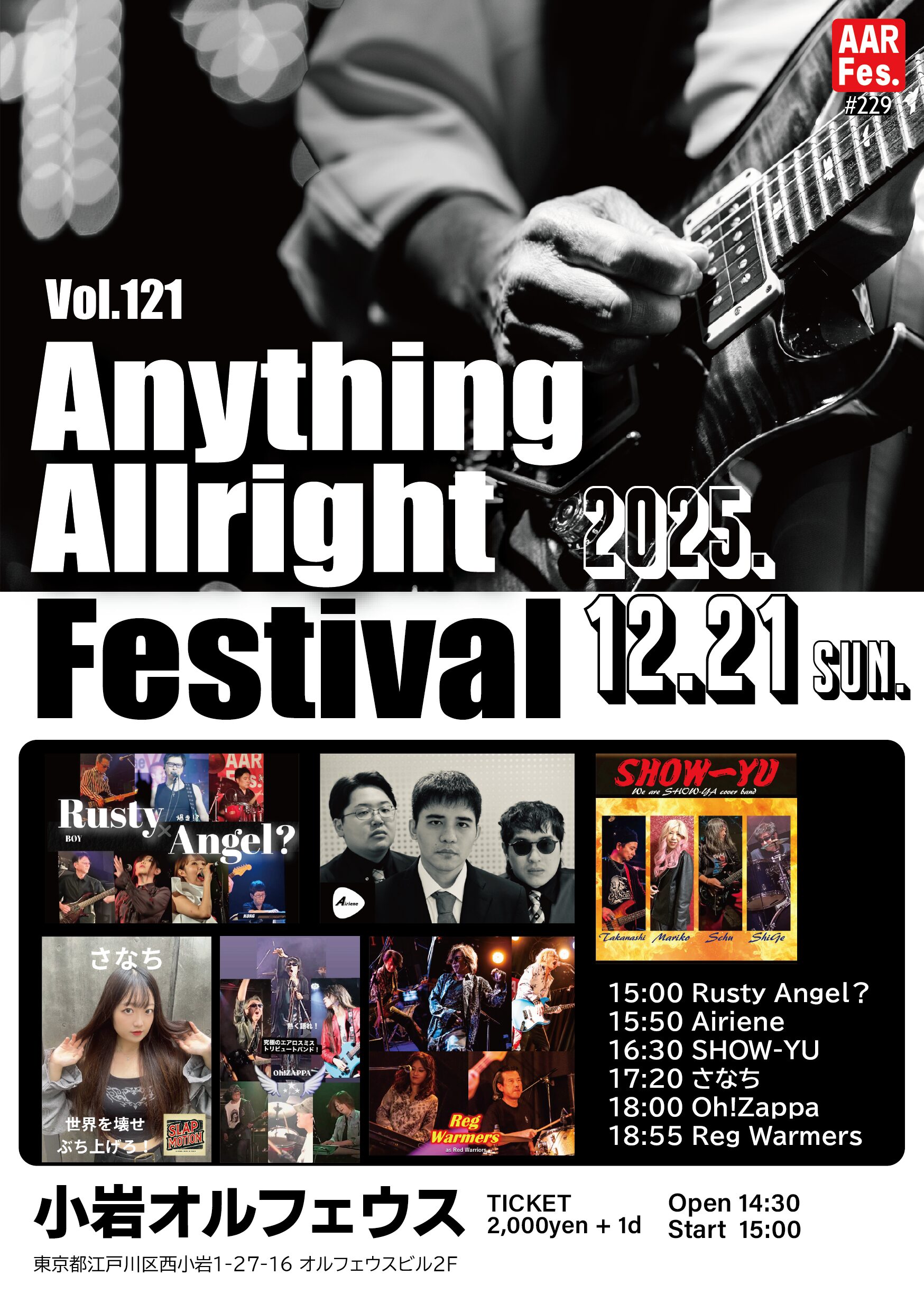 Anything Allright Festival