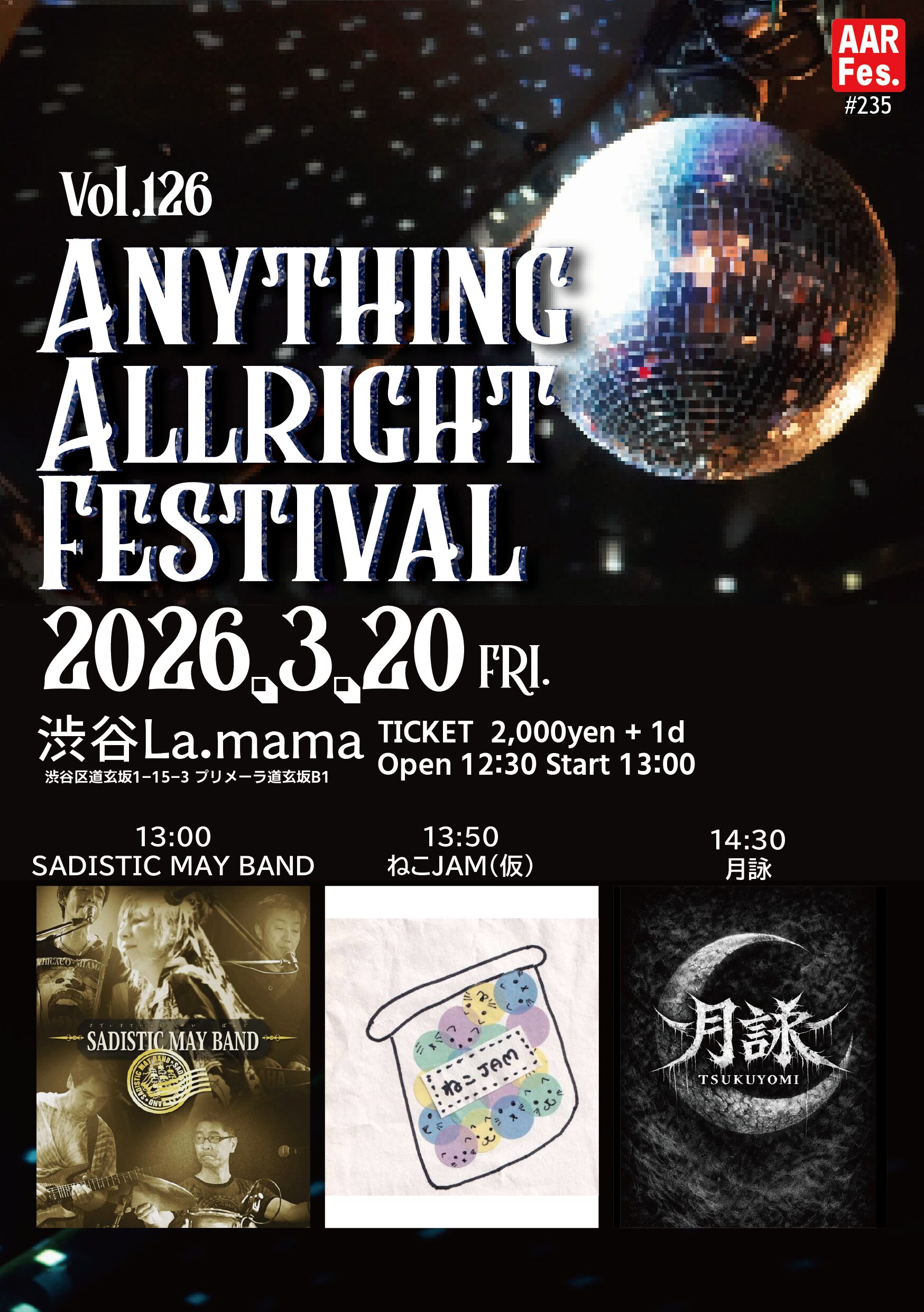 Anything Allright Festival