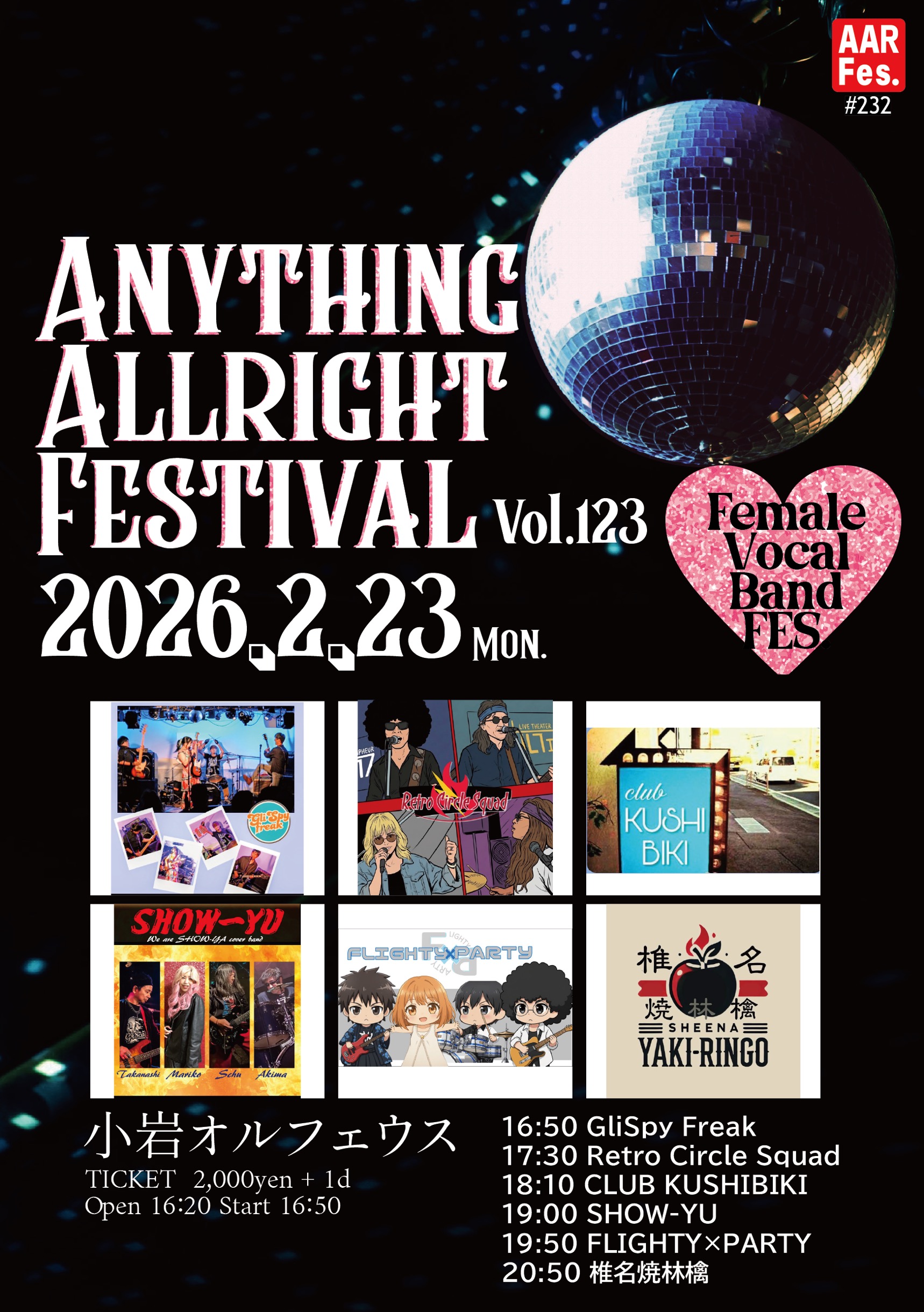 Anything Allright Festival