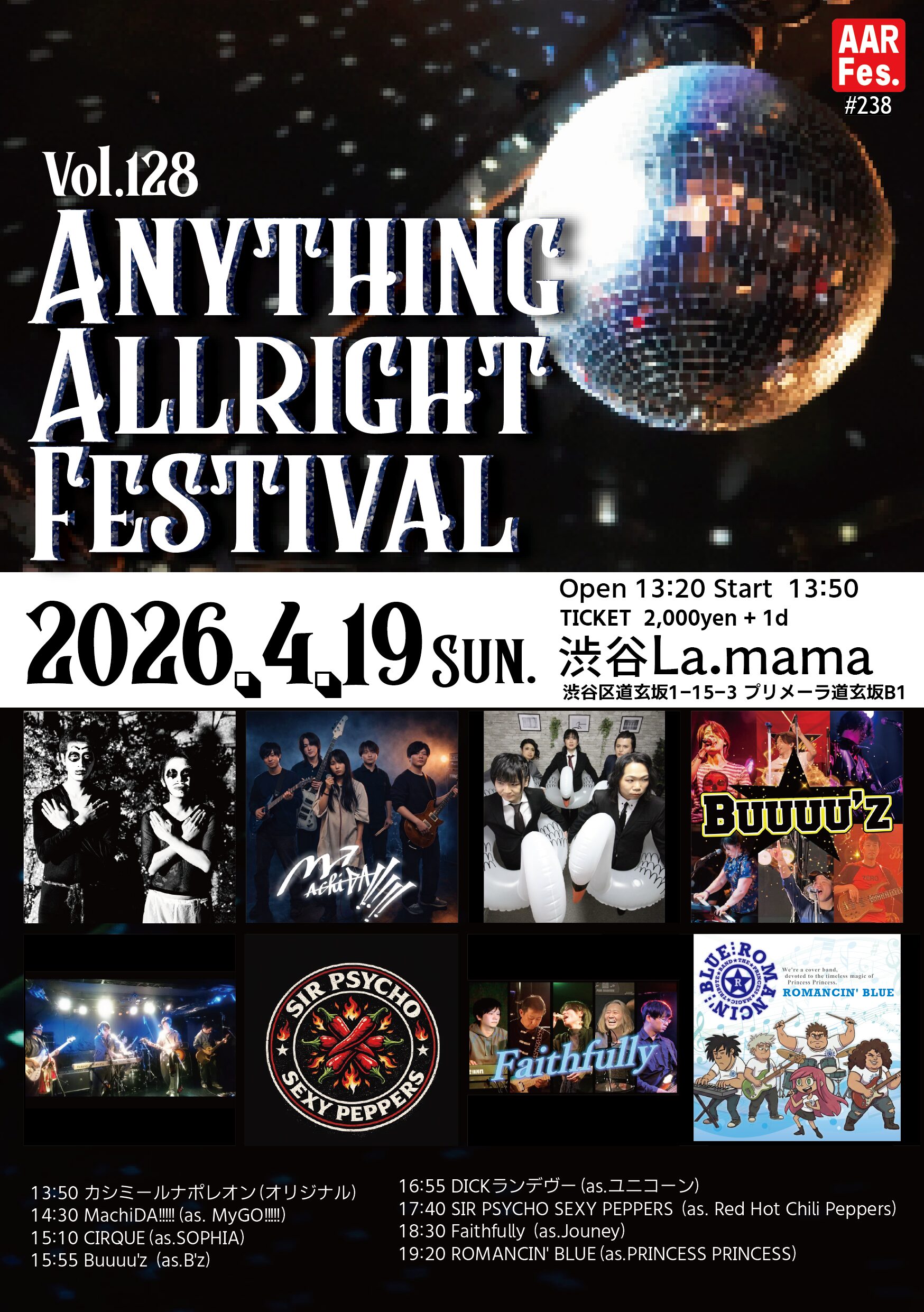 Anything Allright Festival